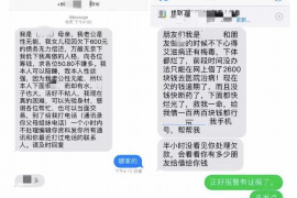 磁县讨债公司如何把握上门催款的时机